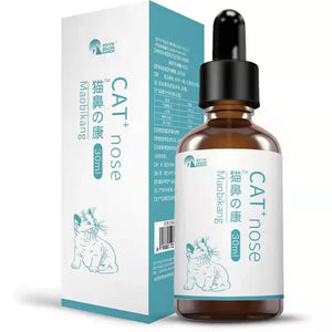 Cat Nose, Cat Cold, Sneezing, Runny Nose, Cough, Asthma, Health Care Product Spray 30ml