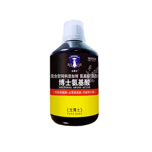 Pigeon bird amino acid 500ml Saixin pigeon supplies supplement nutrition eliminate fatigue speed Xiang health care