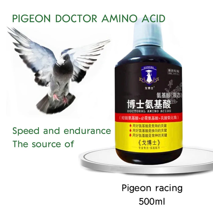 Pigeon bird amino acid 500ml Saixin pigeon supplies supplement nutrition eliminate fatigue speed Xiang health care