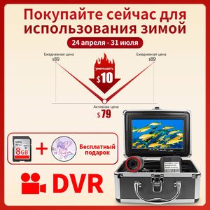 Erchang 7 Inch DVR Underwater Fishing Camera 15M Infrared 24PCS Lights Waterproof Fish Finder Camera For Winter Ice  Fishing