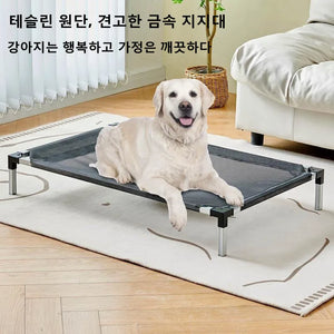 Elevated Dog Bed For Large Dogs Breathable Mat Pets Elevated Bed Cats Dog Accessories Cooling Removable Pet High Bed Puppy Home