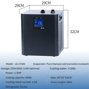 300L Large Aquarium for Chiller Fish/Planted/Shrimp/Marine/Coral Tank 1/3 HP Water Cooler Cooling System Aquarium Accessories