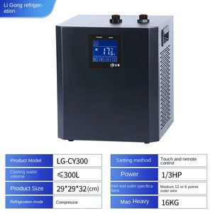 300L Large Aquarium for Chiller Fish/Planted/Shrimp/Marine/Coral Tank 1/3 HP Water Cooler Cooling System Aquarium Accessories