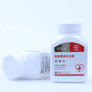 Pet Dog Digestion Tablets 400 Probiotics Appetizer Stomach Health Care Intestines and Stomach Into A Cat Stomach Treasure