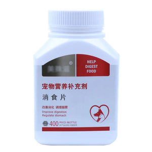 Pet Dog Digestion Tablets 400 Probiotics Appetizer Stomach Health Care Intestines and Stomach Into A Cat Stomach Treasure